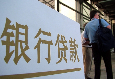 濉溪公积金信用贷款申请指南：利率、流程全解析